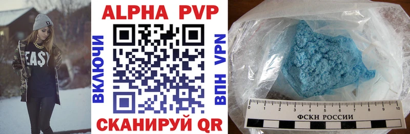 Alpha PVP СК КРИС Зея