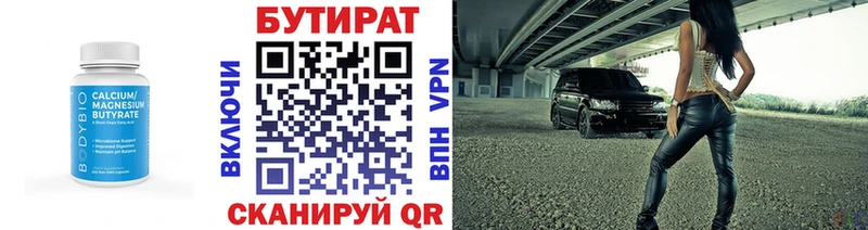 ОМГ ОМГ рабочий сайт  наркота  Зея  Бутират буратино 