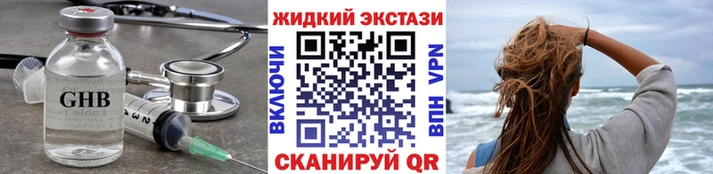 Бутират бутик Зея