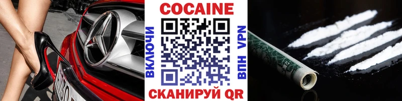Кокаин Columbia  mega как зайти  Зея 