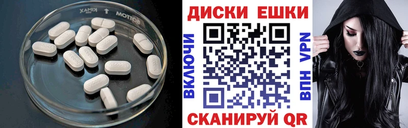 ЭКСТАЗИ 300 mg  Зея 