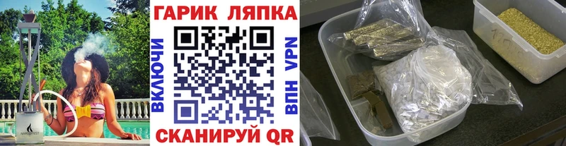 ГАШИШ гарик  наркота  Зея 
