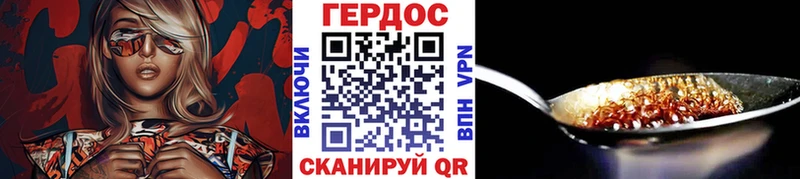 Героин гречка  mega как зайти  Зея 