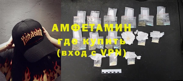 марки nbome Абинск