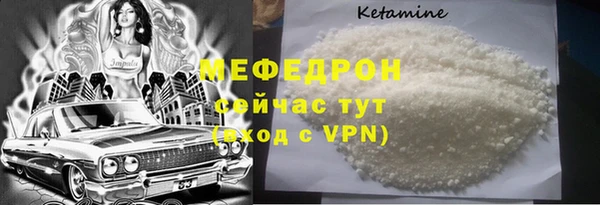 кокаин премиум Покровск
