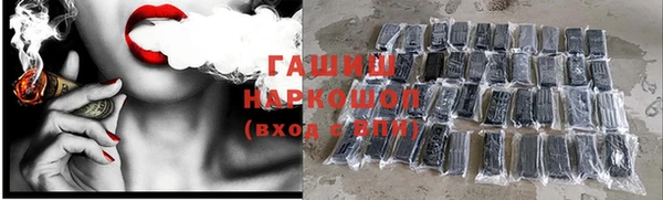 кокаин премиум Покровск
