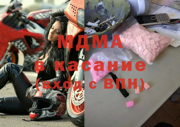 марки lsd Покачи