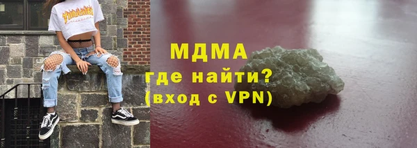 марки nbome Абинск