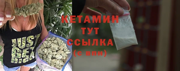 2c-b Абдулино