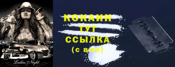 2c-b Абдулино