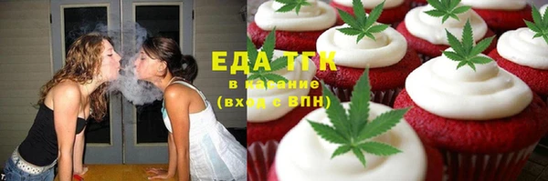 2c-b Абдулино