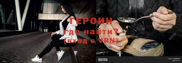 2c-b Абдулино