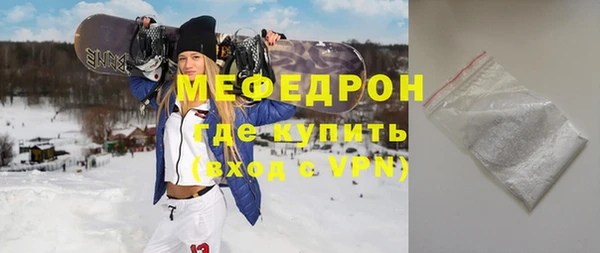 jwh Абаза