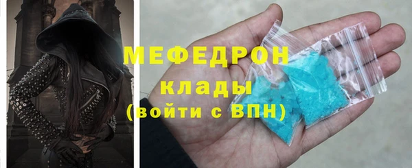 jwh Абаза