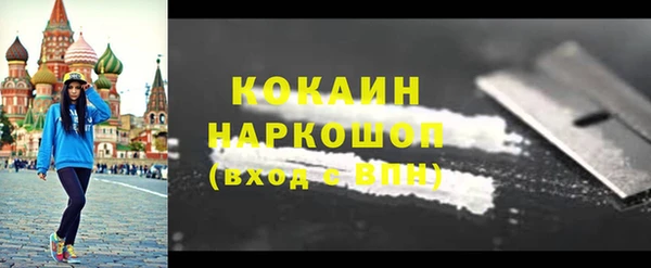 2c-b Абдулино
