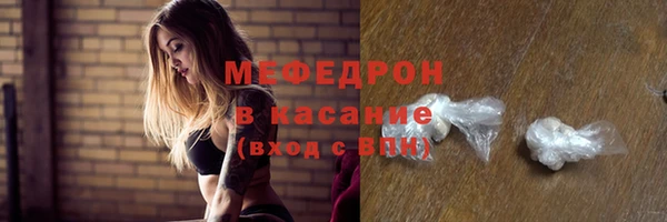 2c-b Абдулино