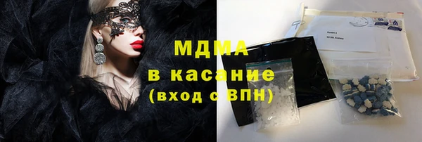 кокаин премиум Покровск