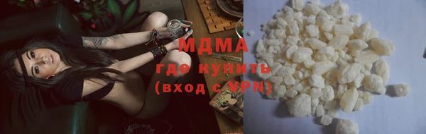 марки nbome Абинск