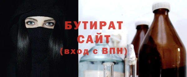 2c-b Абдулино