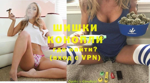 кокаин премиум Покровск