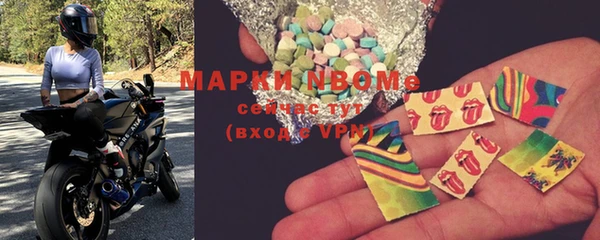 2c-b Абдулино