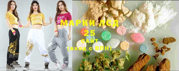 марки nbome Абинск