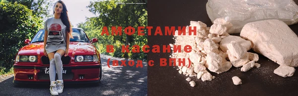 марки nbome Абинск