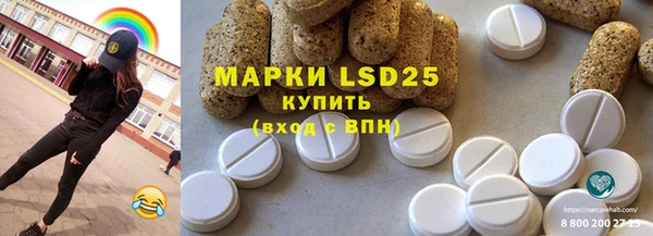 марки nbome Абинск