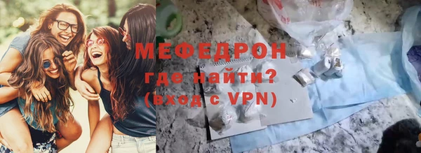 кокаин премиум Покровск