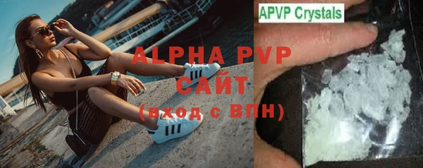 jwh Абаза