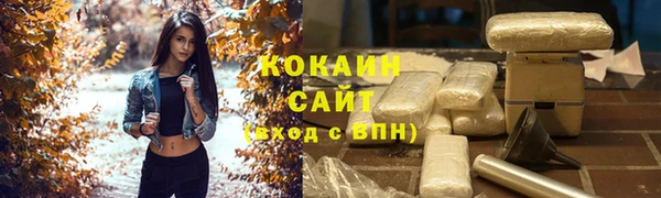 марки nbome Абинск