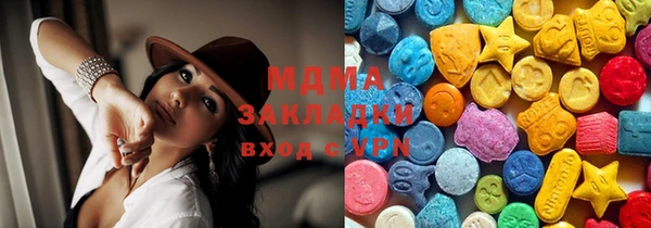 2c-b Абдулино