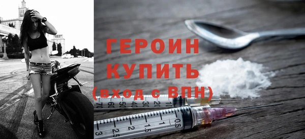 2c-b Абдулино