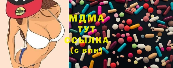 jwh Абаза