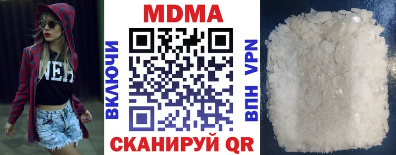 MDMA молли Зея