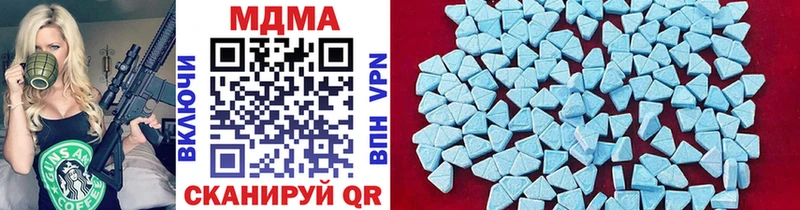 MDMA молли  как найти закладки  Зея 