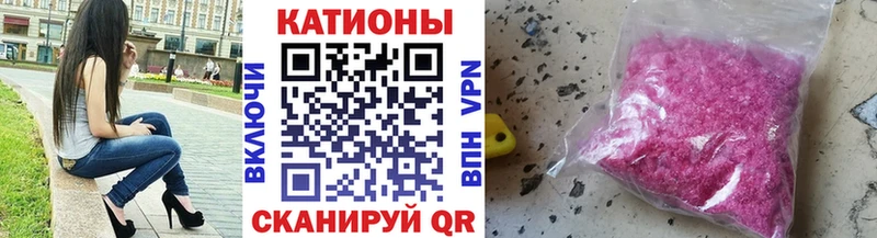 МЕФ кристаллы  купить наркоту  Зея 