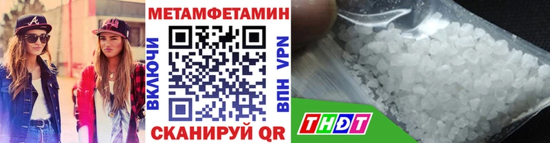 Первитин пудра  Зея 