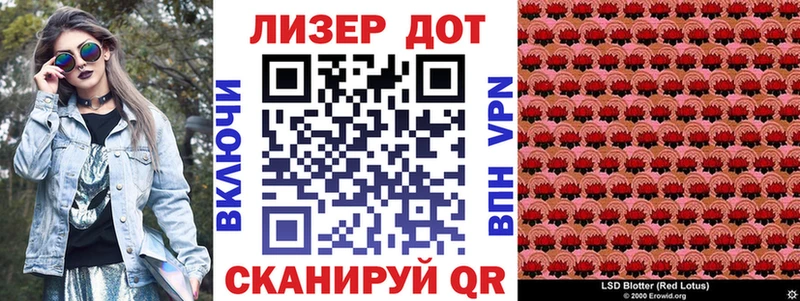 Марки NBOMe 1500мкг  Зея 
