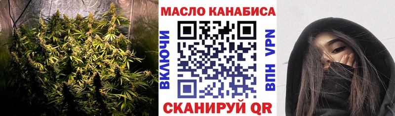 Дистиллят ТГК гашишное масло  Зея 
