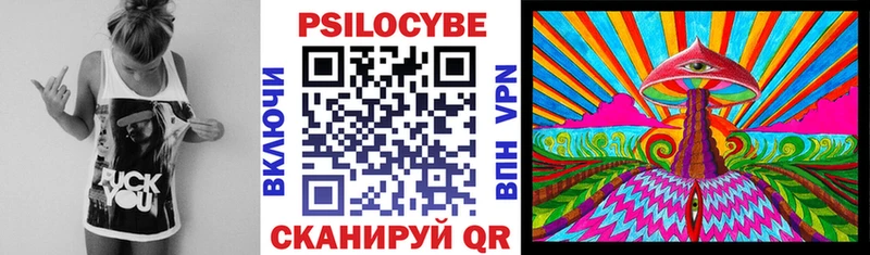 купить наркоту Зея Галлюциногенные грибы Magic Shrooms