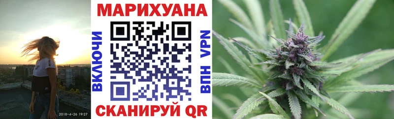 Бошки Шишки конопля  Зея 